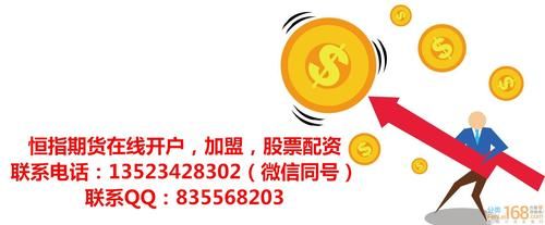 鼎汇皓鑫集团是正规的吗？杭州恒指期货开户