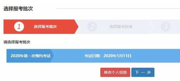 期货从业资格证怎么考？期货从业证报名入口