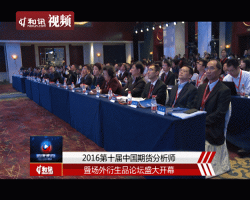 有谁知道哪个期货论坛比较好？和讯期货国际版
