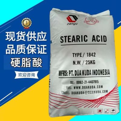 硬脂酸1840和1801哪个好？期货橡胶1801行惰