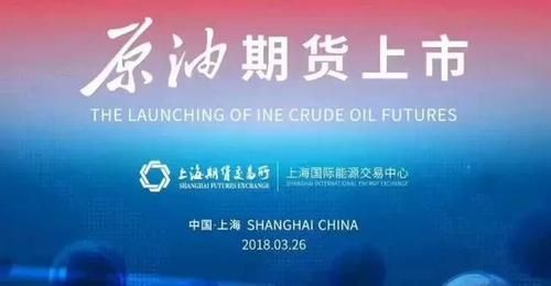 上海石油期货交易平台是对什么机构？哪个原油期货平台好