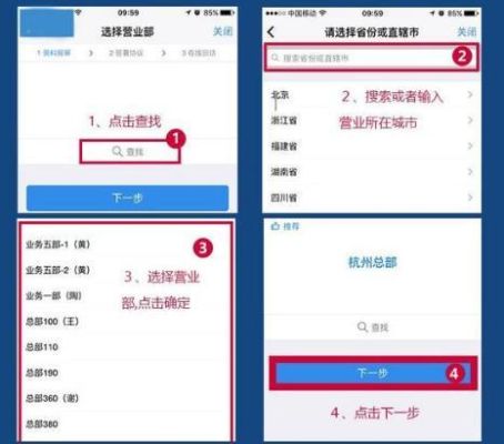 如何开通期货账户？期货开户云在哪里下载