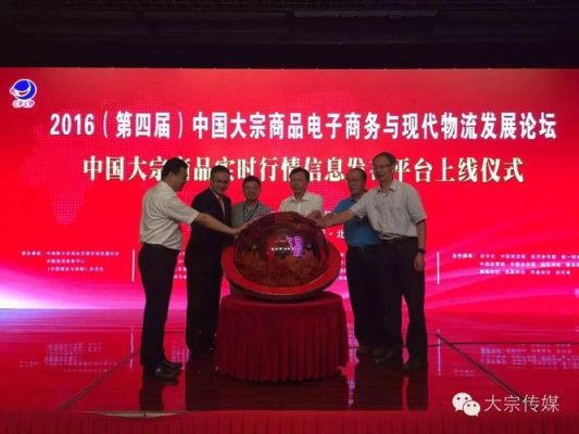 三只船北京科技有限公司靠谱吗？北京的期货公司有哪些