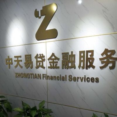 三只船北京科技有限公司靠谱吗？北京的期货公司有哪些