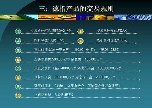 请问查恒指期货用什么软件?恒指期货与恒生指数有什么不同？香港恒生指数期货软件