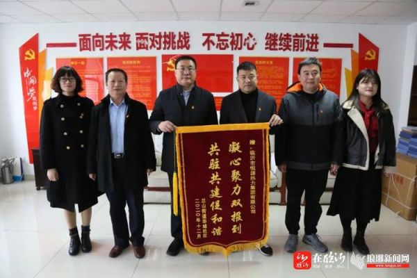 临沂港有限公司隶属什么单位？南证期货是国企吗