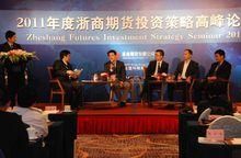 浙商证券，浙商期货，浙商基金，浙商保险有联系吗？浙商国际期货安全吗