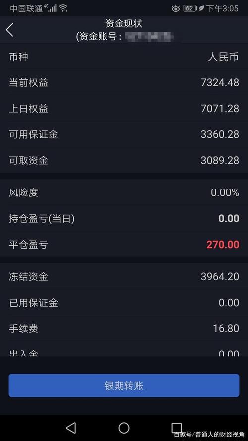期货在那个公司开户比较好？浙商期货是正规的吗