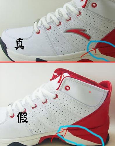 怎么辨别安踏板鞋的真假？期货鞋是假鞋吗