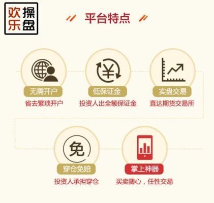 你好恒指期权怎么开户？恒指期货开户官网