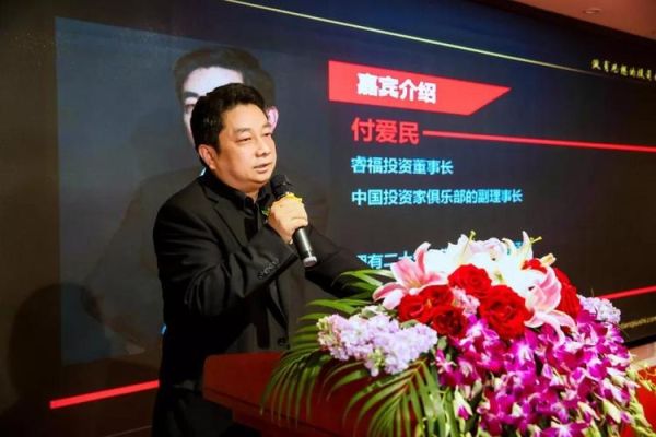 中晟期货公司与谁合并？中国国际期货总经理