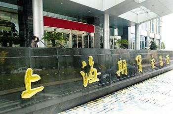 上海期货交易所是什么性质的单位？上海期货交易所下载