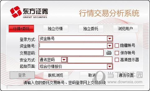 同花顺期货交易系统怎么样？期货交易系统是什么