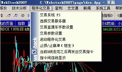 哪里可以做恒生指数期货交易？恒生指数期货交易软件