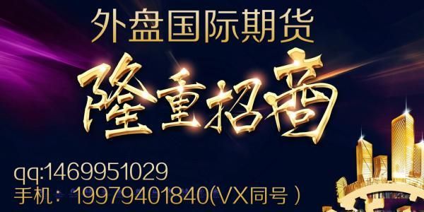 信管家远大期货是正规平台吗靠谱吗资金出入渠道安全吗？信管家期货交易系统