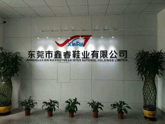 华创鑫睿香港有限公司是干什么的？华创期货是正规的吗