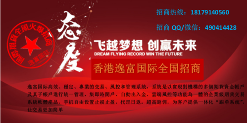 期货招商代理哪个平台比较好？招商期货有限公司官网