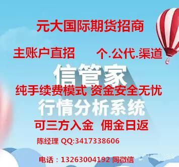 期货招商代理哪个平台比较好？招商期货有限公司官网