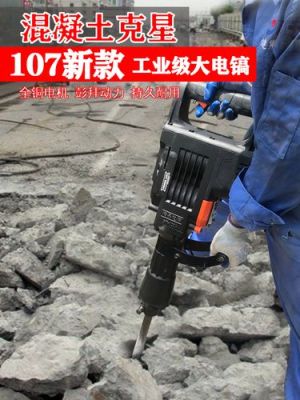 1000元内什么电镐好？rb1801期货行情