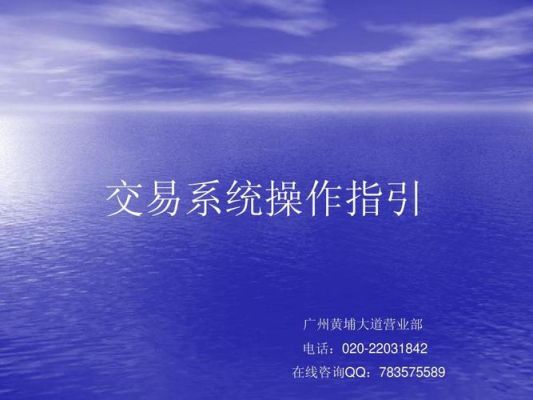 外盘期货怎么做？外盘期货交易系统