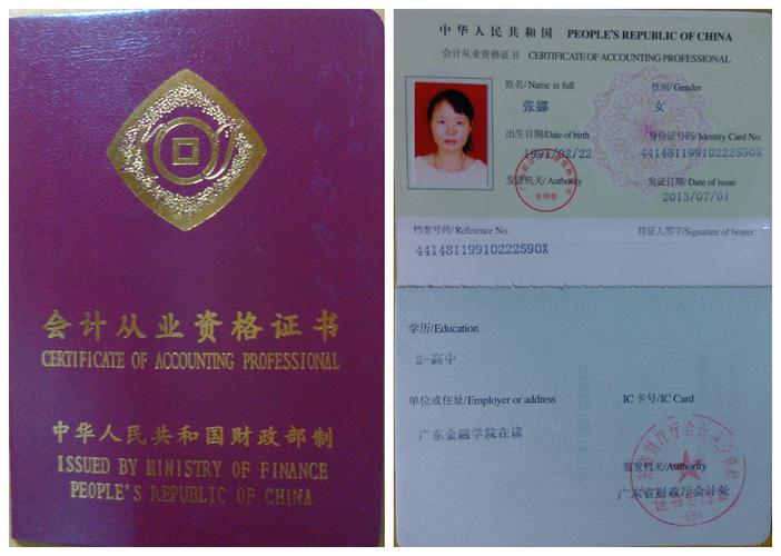 期货职业资格证书报考条件？期货从业资格证考试地点