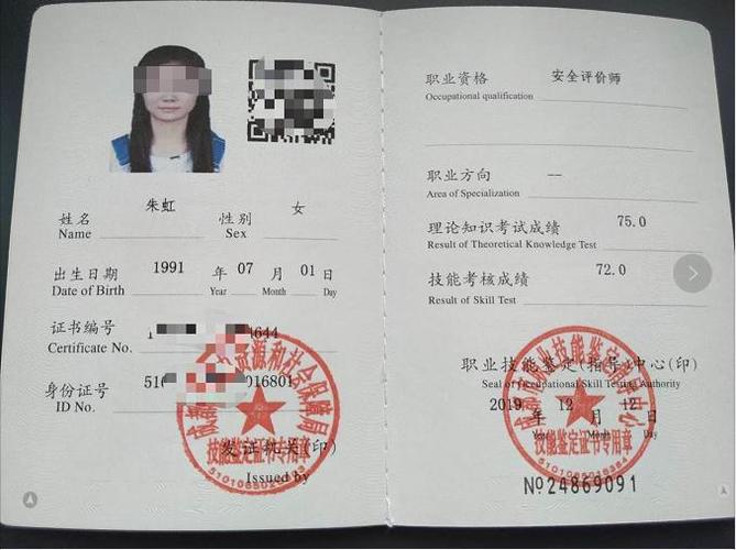 期货职业资格证书报考条件？期货从业资格证考试地点