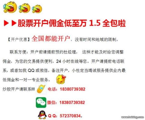 网上期货开户靠谱吗？资金安全有没有保证？期货网上开户靠谱吗