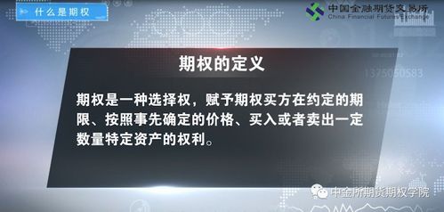 期权和期货是零和博弈，你如何理解这句话？零期货是什么意思