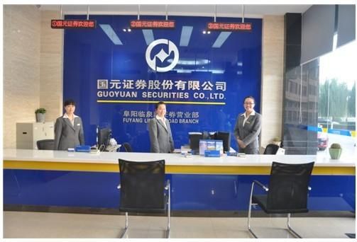 95578是哪个保险公司？国元期货有限公司官网