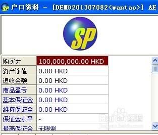 期货账户当日入金能出金吗？中一期货入金