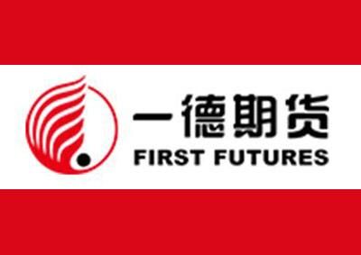有谁知道17家A类期货公司名单？一德期货有限公司官网