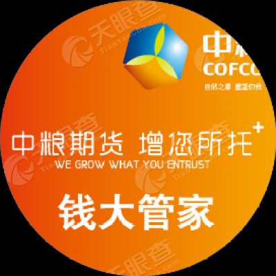 中粮期货网上怎么销户？中粮期货股份有限公司