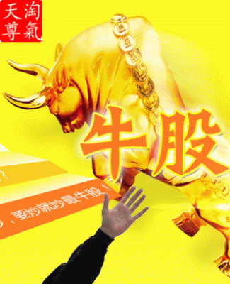 在金融界有这样几个名词，叫做价格杠杆，期货，动态套期保值。这三个是什么意思？谢谢了？动态期货