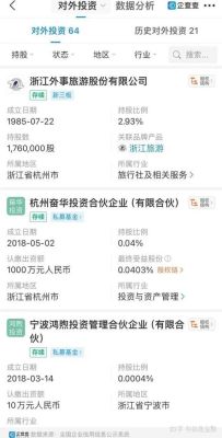 杭州广科安德怎么样？md期货