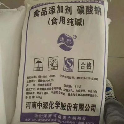纯碱312什么意思？苏打期货