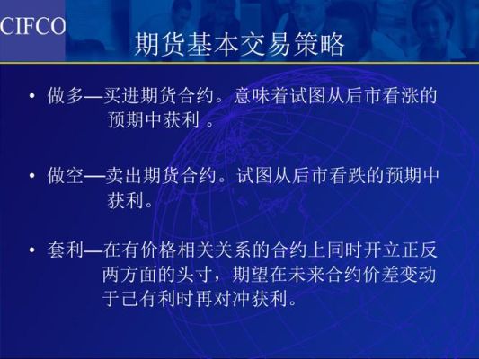 怎样可以在期货市场稳定盈利？期货精准