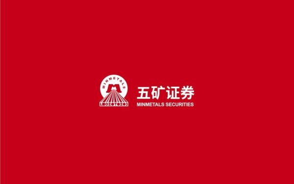 五矿证券是国企还是央企？期货粤海