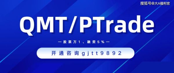 ptrade是什么牌子？布匹期货
