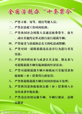 非洲十条禁令内容是什么？启迪期货