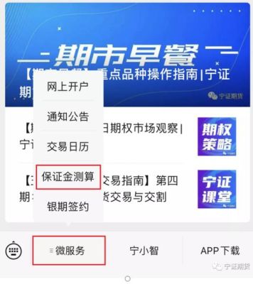 交易编码怎么查？cg期货