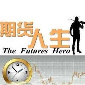 期货高手十大经典语录？期货启迪