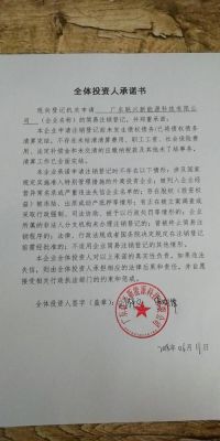 广东源水投资有限公司怎么样？之源期货