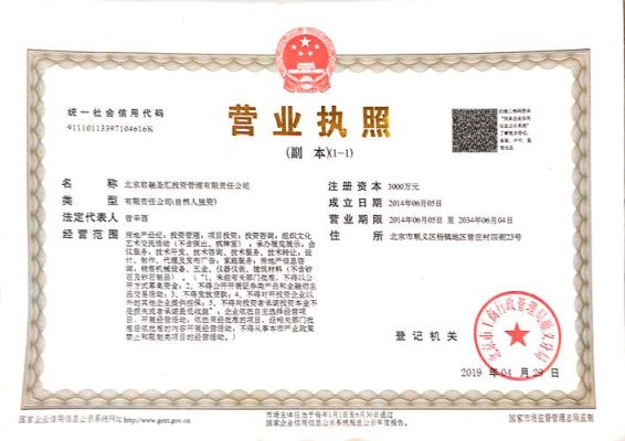 广东源水投资有限公司怎么样？之源期货