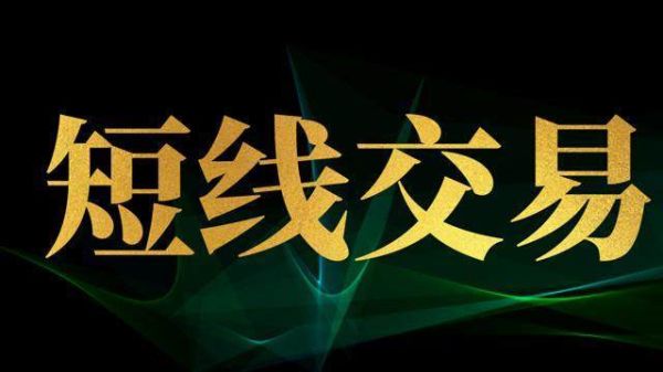 朋友是做期货的，想知道几句，押韵的吉利话，和他说？期货寄语