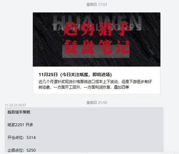 主角玩金融期货的小说？期货猎手