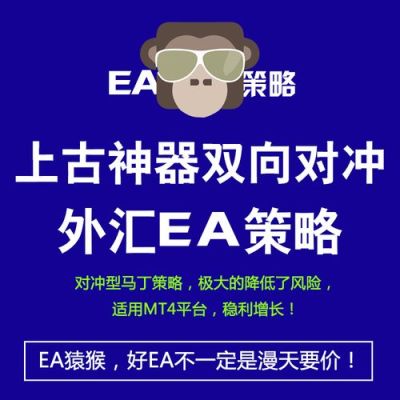 ex4什么格式？期货mq