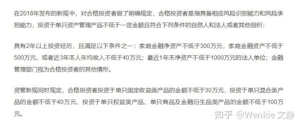 做期货去哪个期货公司开户比较好？期货开户到哪家期货公司好