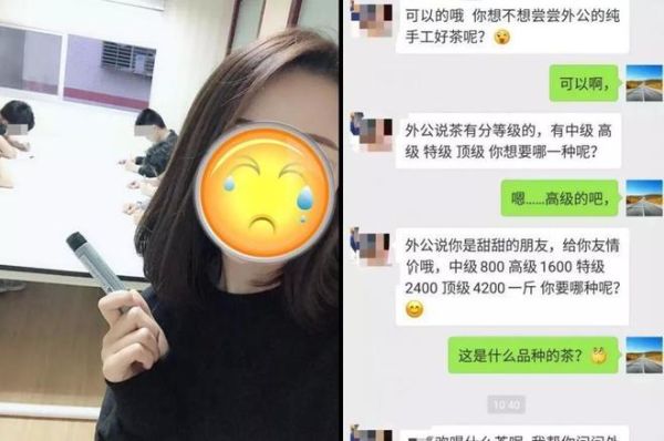网络上的期货老师带盘可信吗？期货女套路