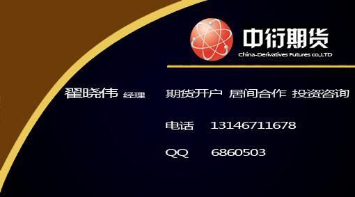 什么是期货居间人？是期货居间