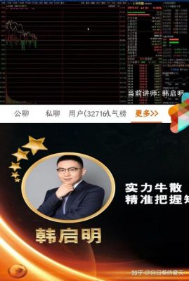 我最近正准备做期货，而期货公司的销售人员就奉劝我，叫我别碰，说风险很大，说如果真要做的话？不要入期货